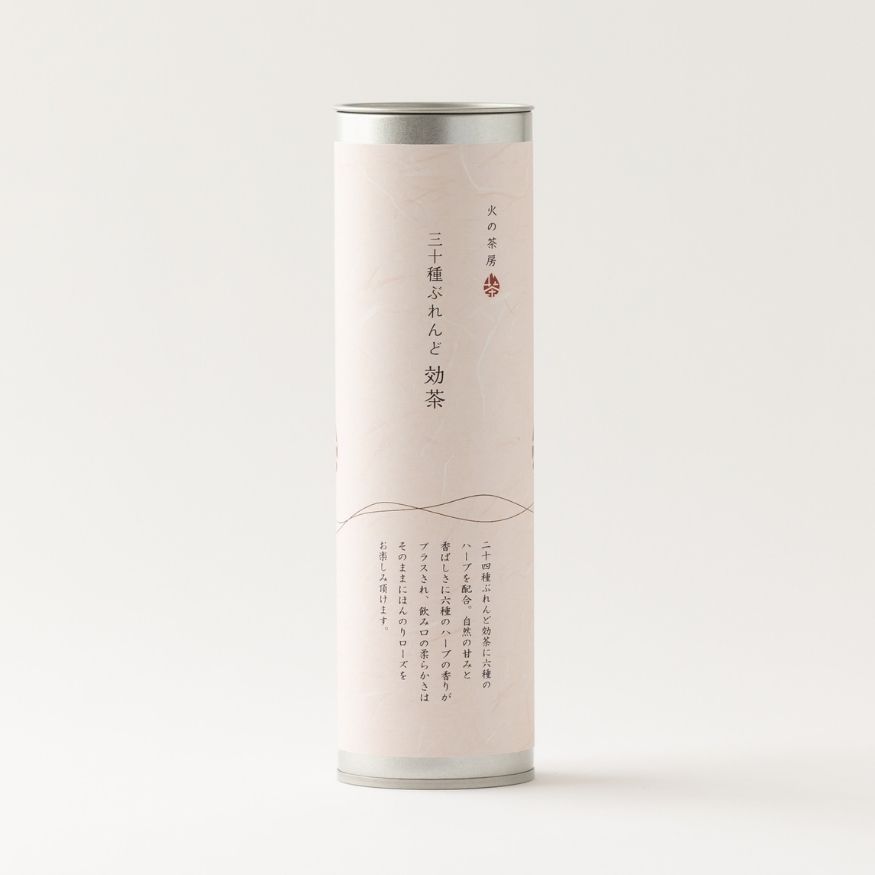 火の茶房選りすぐりのお茶5種 | 火の茶房
