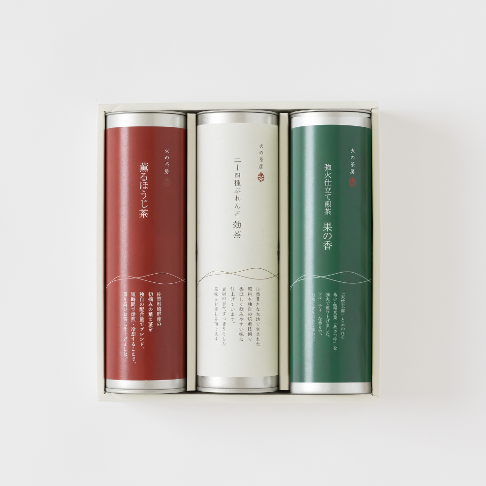 すべての商品 | 火の茶房