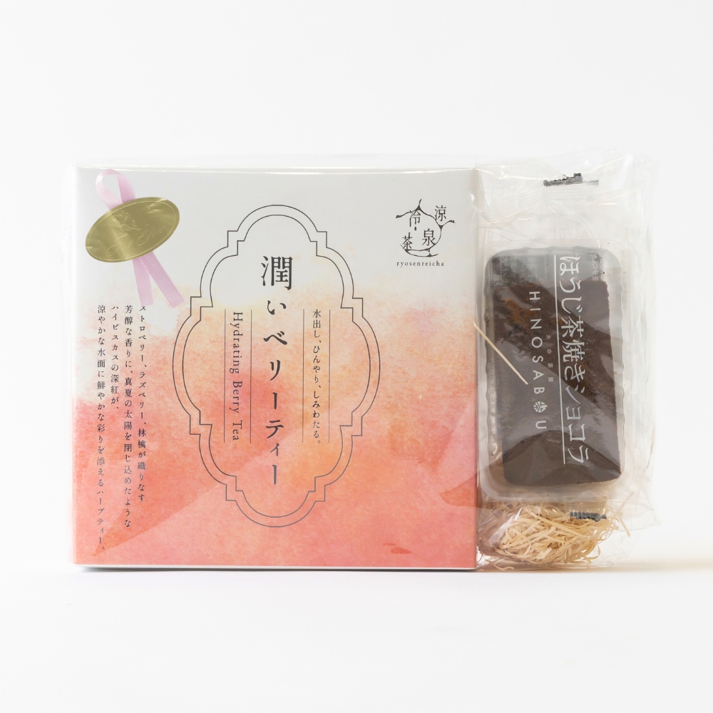 カテゴリー：ギフト | 火の茶房