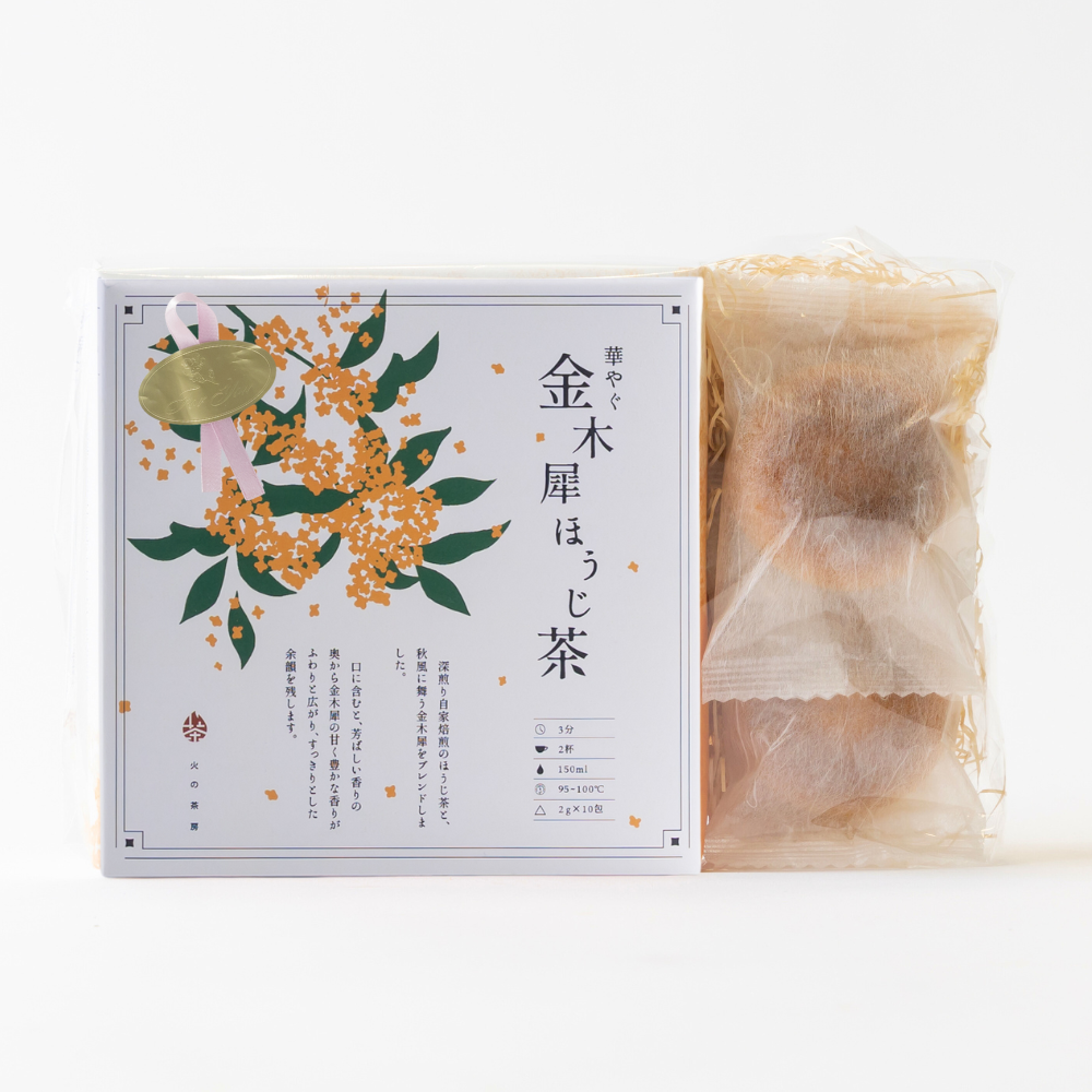 金木犀ほうじ茶とほうじ茶まんじゅう | 火の茶房
